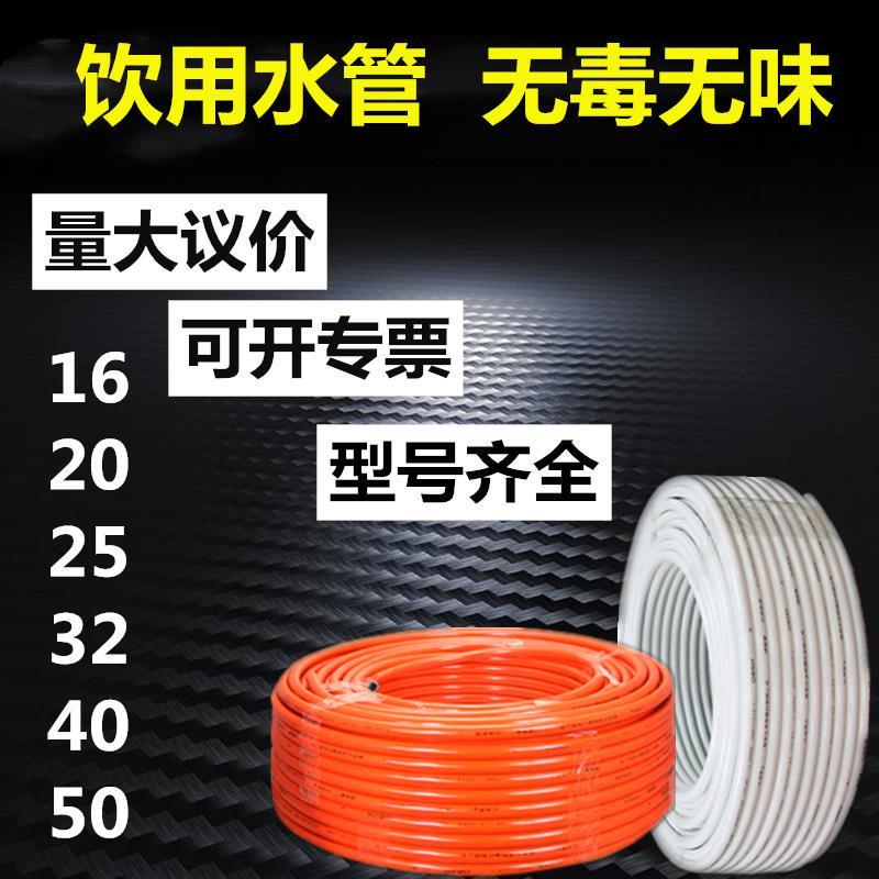 太阳能冷热水管铝塑管1216热水器 燃气 自来水管4分6分防冻冷水管