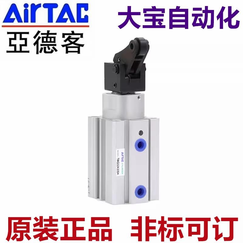 亚德客阻挡气缸TWQ/TWH20/25/32/40/50X10X15X20X25X30SKF