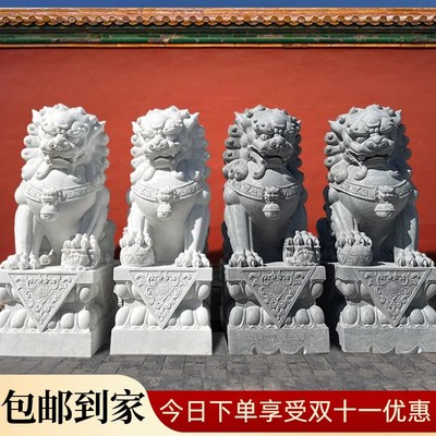 精雕汉白玉石狮子一对家门口石雕青石狮子墓地看门镇宅大门口祠堂