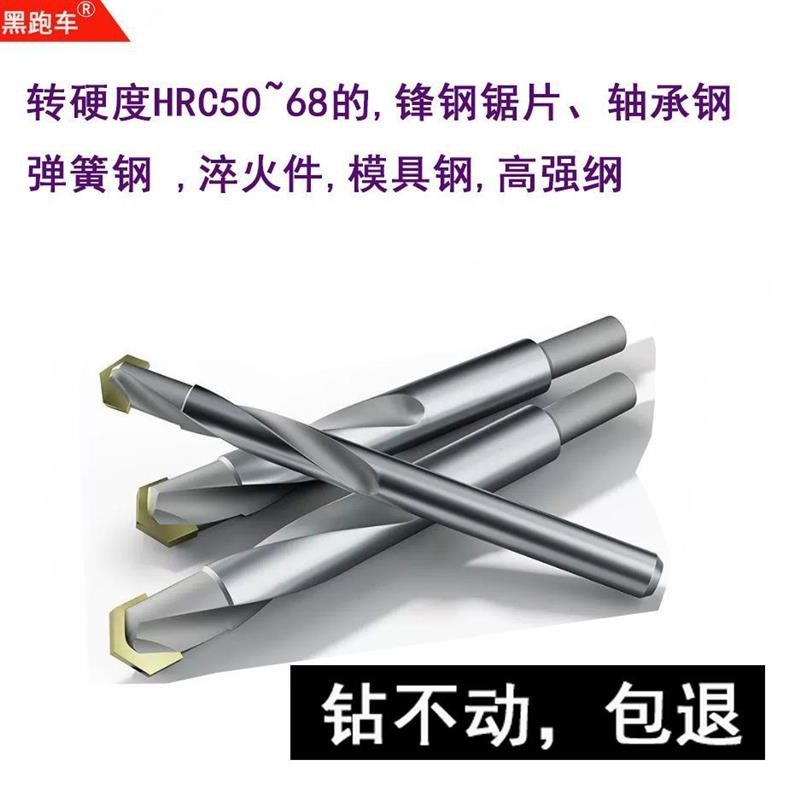 德国进口。锋钢锯片超硬硬质合金 超硬钻头 特硬  钨钢合金钻头