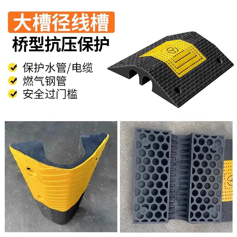 德国橡胶减速带非机动车道自行车减速带行人坡道防滑减速条地面