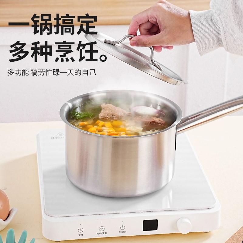 不锈钢商用烘焙单柄西餐汁锅电磁炉复底奶锅酱汁锅麻辣烫锅料理锅