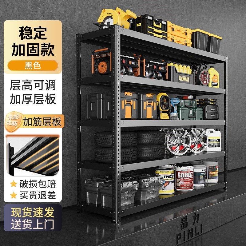 现货速发仓库货架置物架多层落地家用超市铁架子台储物架角钢仓储