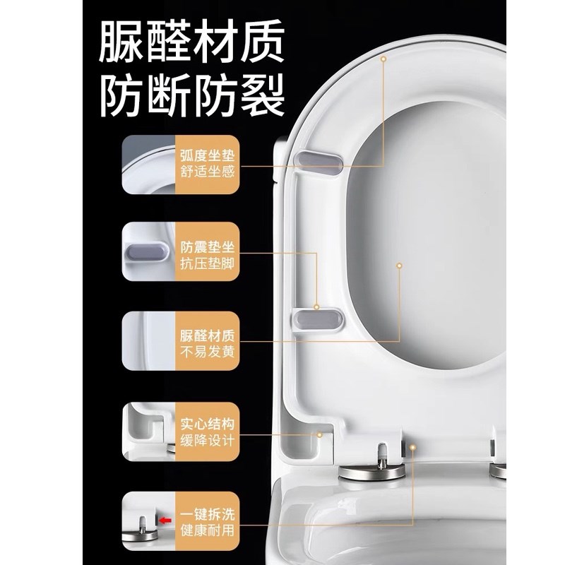 通用JOYOU中宇马桶盖厕所盖卡丽KARAT老式配件坐便座圈盖板座便盖