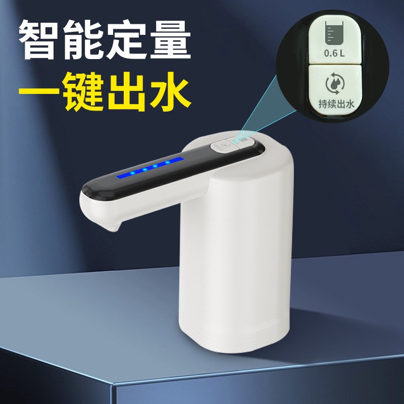 取水双泵桶装水抽水器电动吸水器矿泉水出水压水上水器纯净水新款