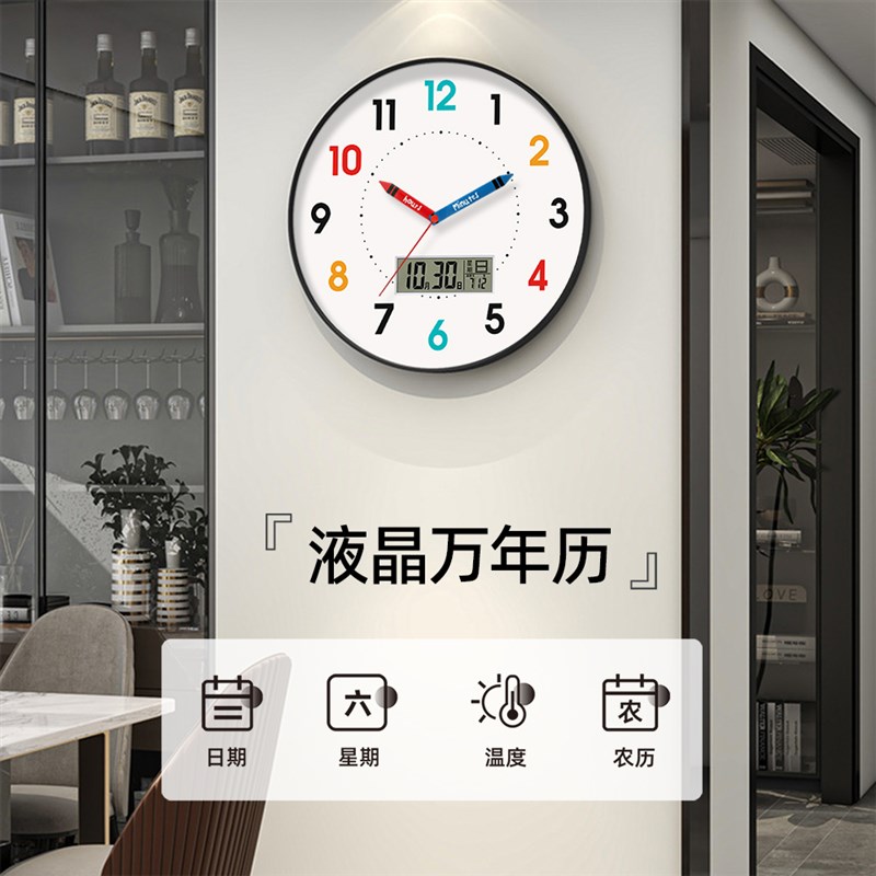 自动对时电波钟挂钟客厅静音家用钟表万年历时钟挂墙石英2024新款