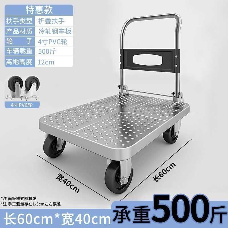 钢板小推车拉货手推车搬运车家用平板车便携拖车折叠小拉车手拉车