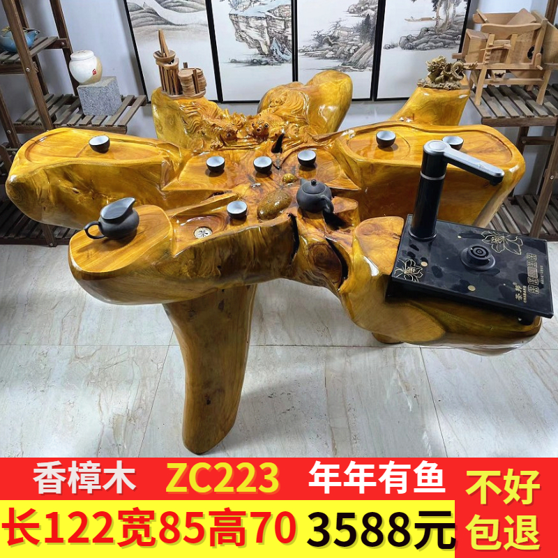 金丝楠木根雕茶几整体树根茶台实木茶桌I家用客厅阳台功夫茶海中