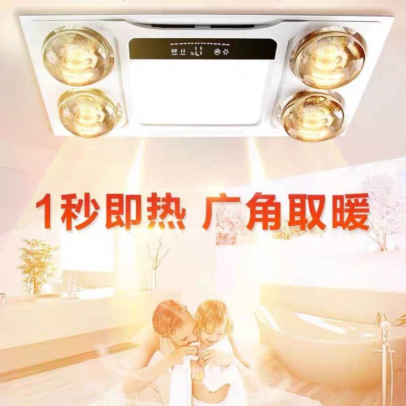 浴霸灯暖照明一体卫生间洗澡取暖冷暖两用30x60集成吊顶三合一pvc