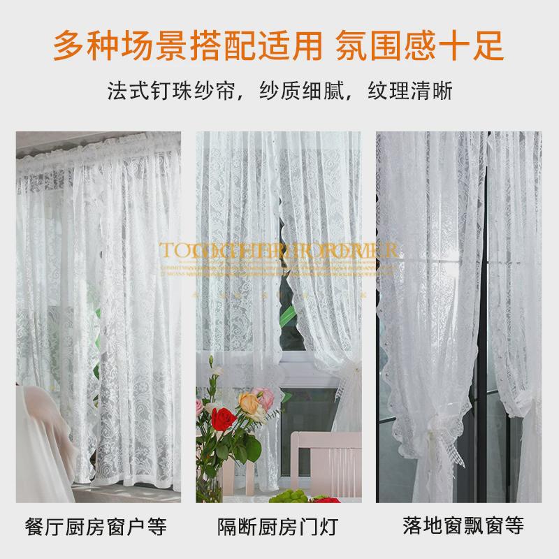 法式珍珠纱c帘飘卧室门帘免打孔小B窗户窗纱蕾丝窗帘纱帘窗帘隔新