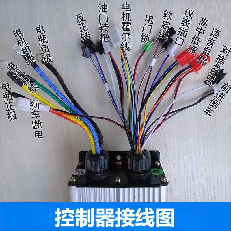 工地电动手推灰斗车12管控制器 800W48V低速工程车电子刹无刷电机