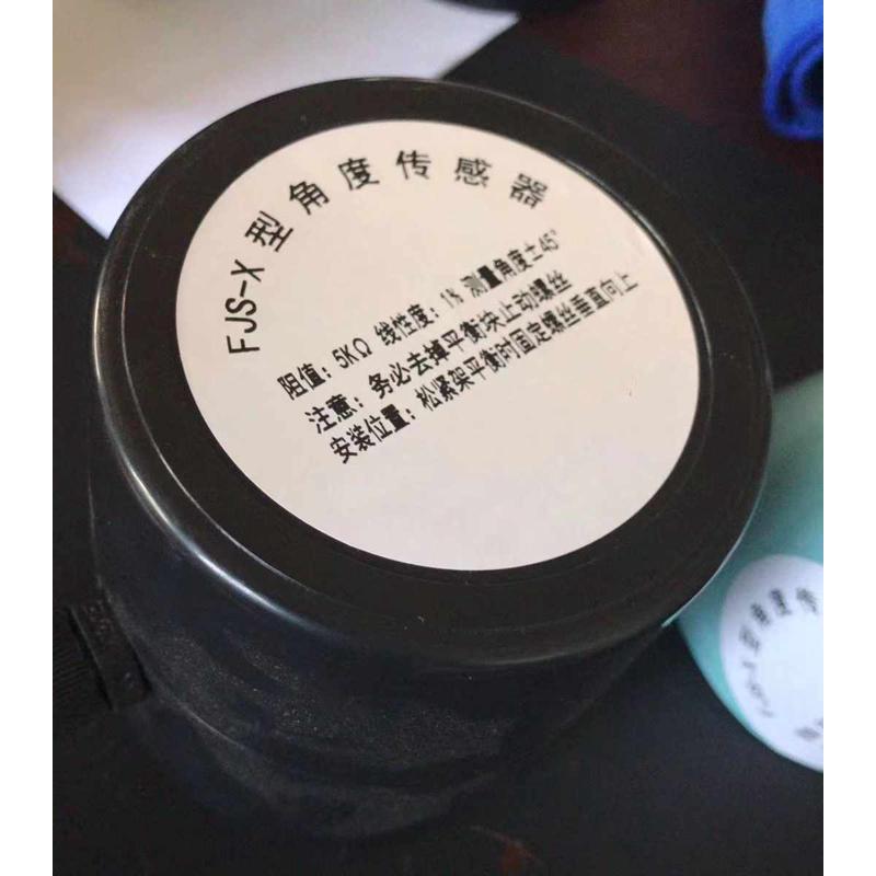 FJS-X型角度传感器 角位移 纺织印染机械配件