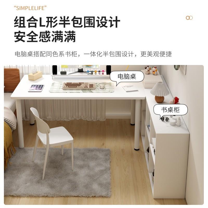书桌学生家用l型电脑桌卧室转角办公桌简约现代书桌书架一体桌子