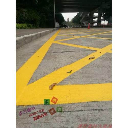 优保士地坪漆车位划线漆水泥地面漆地板漆丙烯酸车库马路漆耐磨