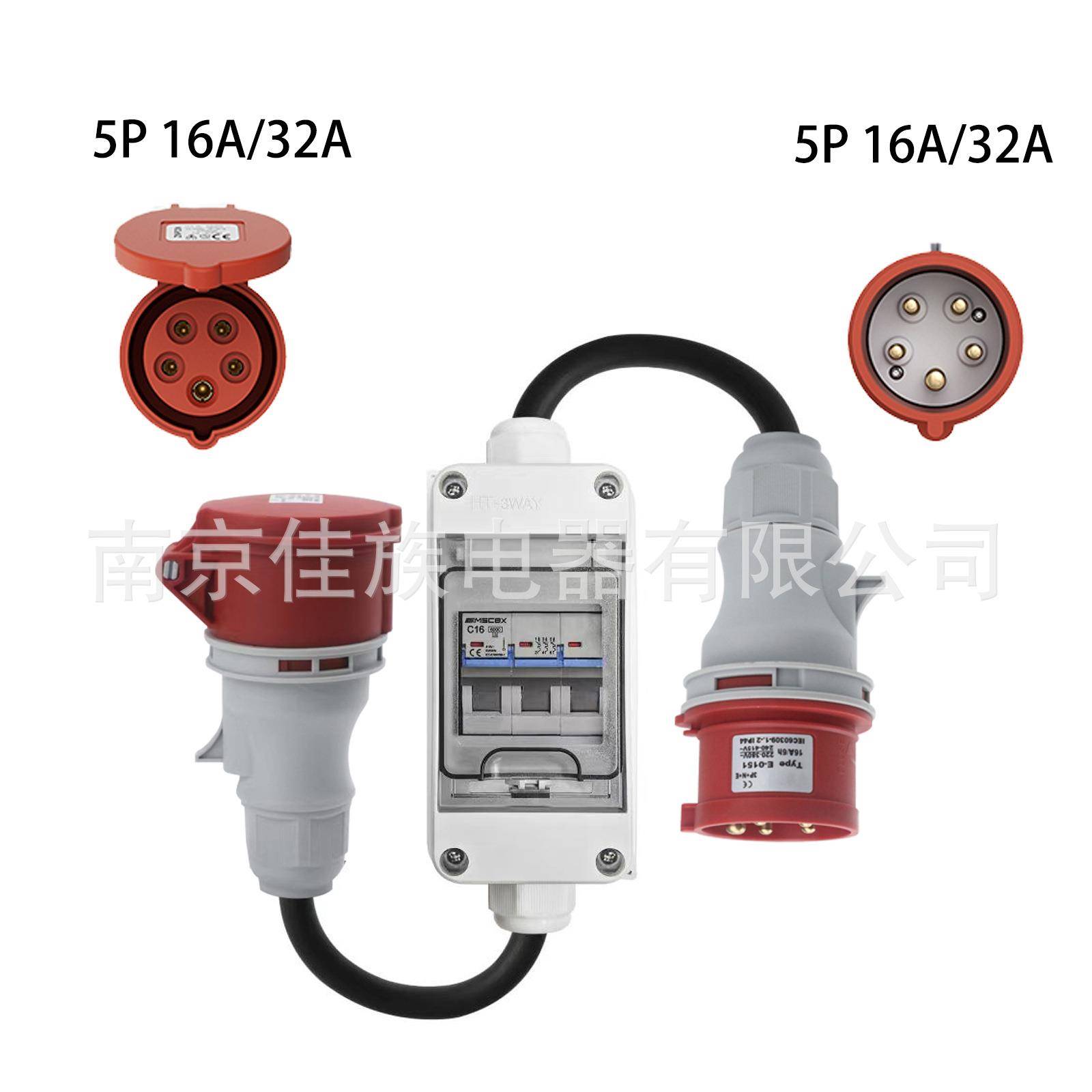 跨境外贸供货电动汽车CEE电源母插头适配器带断路器空开连接器