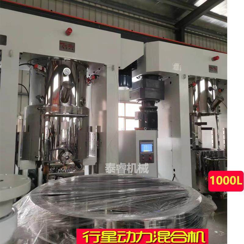 双行星双动力混合搅拌机16年行业专注质量稳定价格实惠,工业油品/胶粘/化学/实验室用品,其他实验室设备,淘宝优惠券,粉丝福利购,淘宝优惠卷