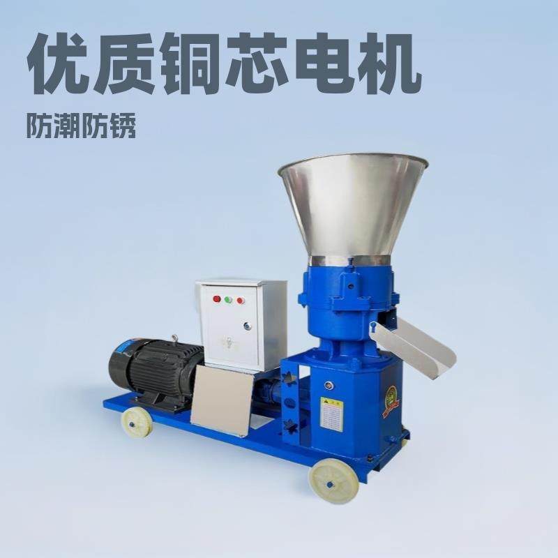 饲料颗粒机大中小型家用自制鸡鸭牛羊猪养殖设备干湿两用高效,五金/工具,其他机械五金,淘宝优惠券,粉丝福利购,淘宝优惠卷