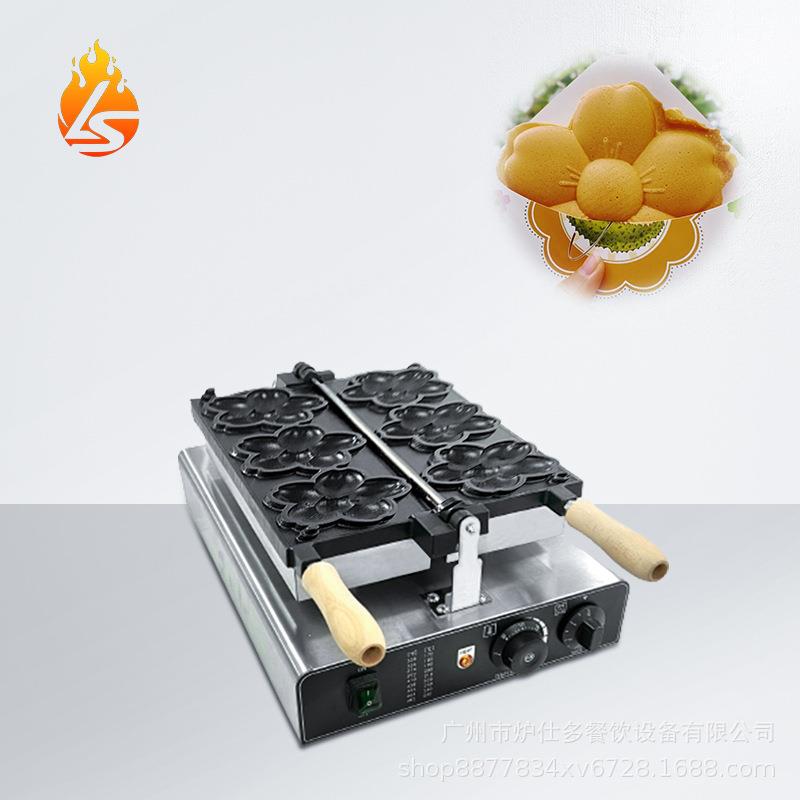 新款商用樱花烧机花瓣型夹馅华夫饼机樱花糕烤饼电热三格樱花烧机