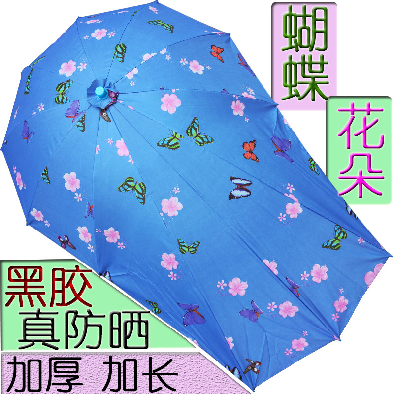 轮动车遮阳伞踏板摩托三长车雨棚黑胶防加电厚太阳雨伞