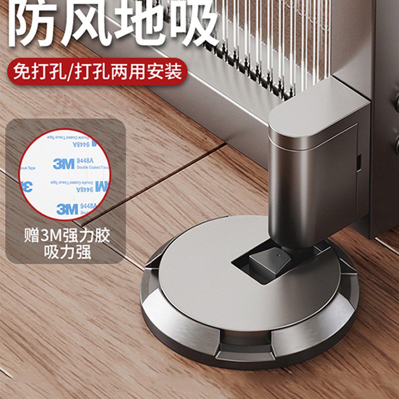 门吸和地板吸,无冲孔,新型极窄玻璃门后防撞风吸门固定浴室入口门