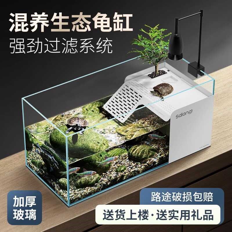超龟饲养缸乌白玻璃态滤龟鱼混养带爬台小型生侧自循环家用乌龟缸