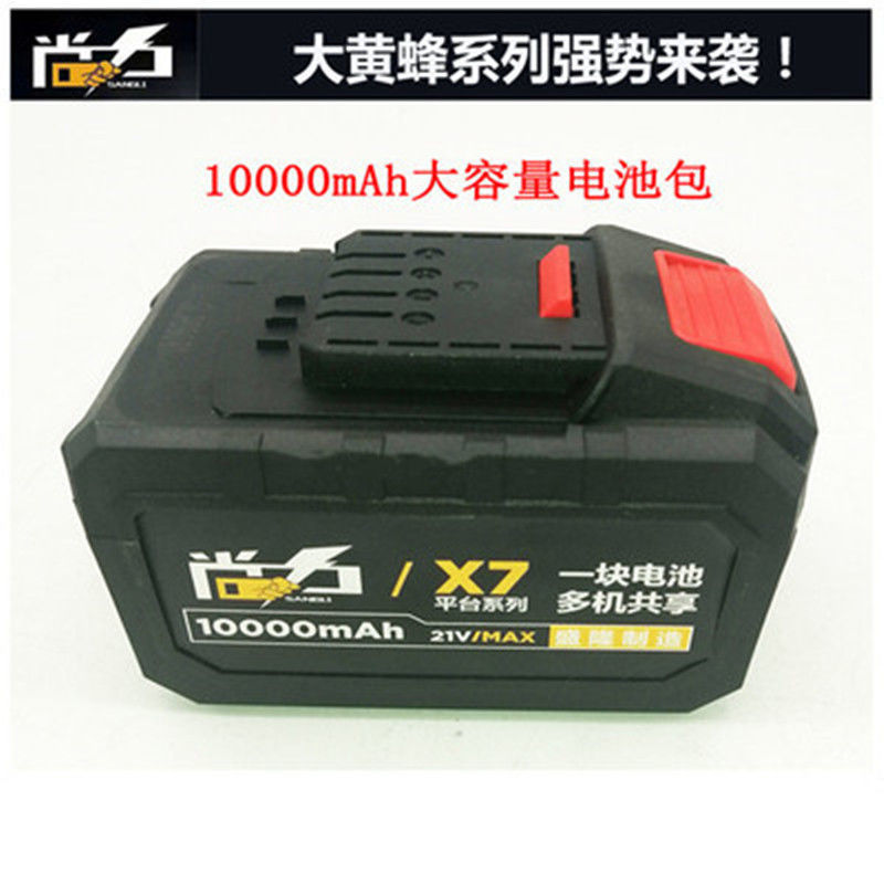 绿巨人尚力新款7无刷电动扳手5佐仕堡上岛川泉友V电池