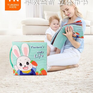 a布书早期不能撕咬手撕书0个月