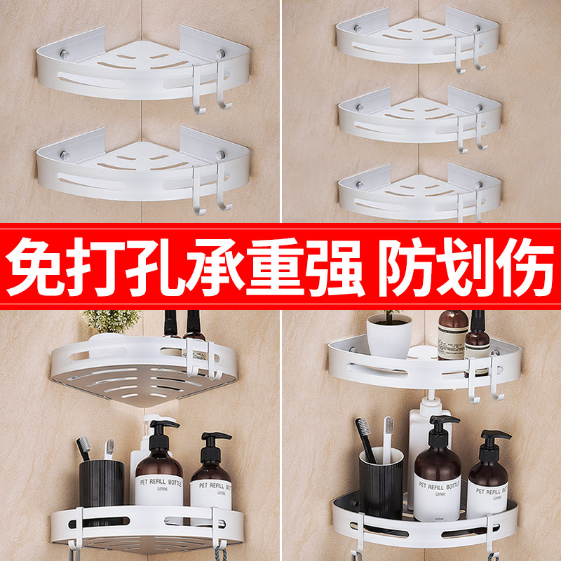 卫生间收纳架浴室壁挂转角三角架用品大全冲凉房,家庭/个人清洁工具,浴室角架/置物架,淘宝优惠券,粉丝福利购,淘宝优惠卷