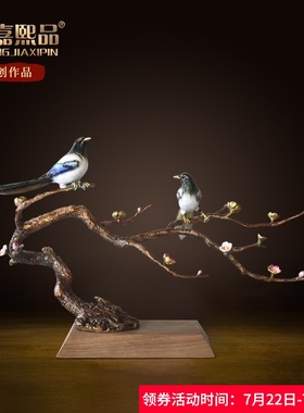 创意新中式喜上枝头玄关客厅软装铜摆件家居饰品纯手工铜工艺礼品