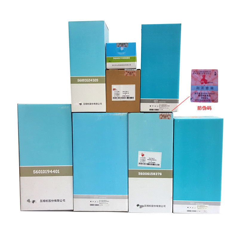 螺杆式空压机耗材机油滤芯油分芯空压机三滤保养常规通用