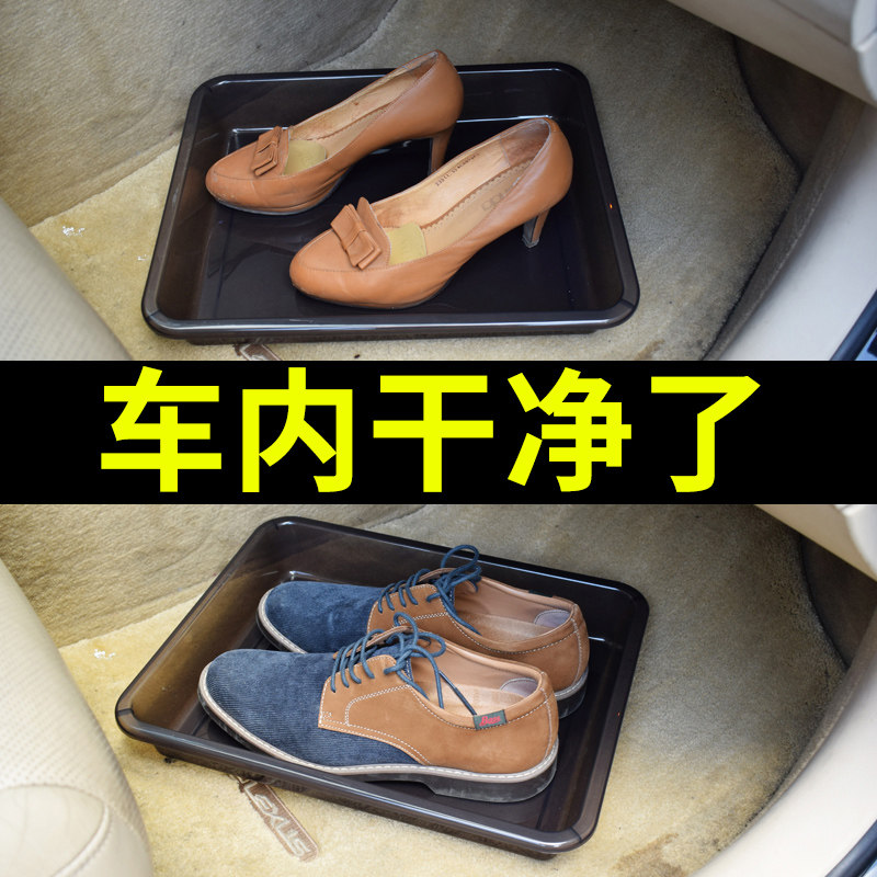 车载鞋盘汽车座椅下后备箱雨伞收纳储物盘置物车内鞋盒自驾游用品