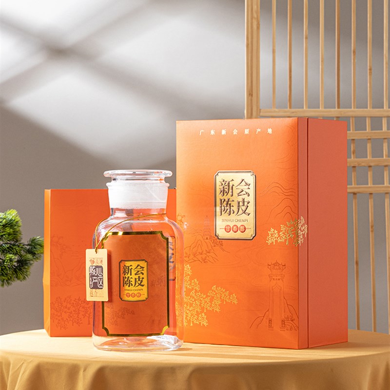 新会陈皮玻璃罐约半斤装  茶叶装  g玻璃密封罐