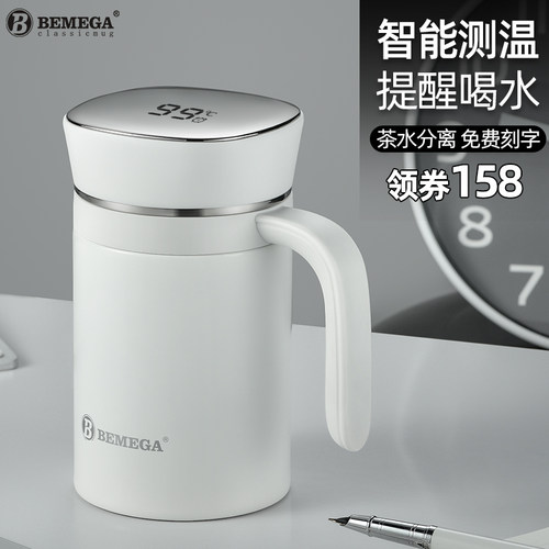 Beega高档女士办公杯茶水分离大容量男泡茶定制子