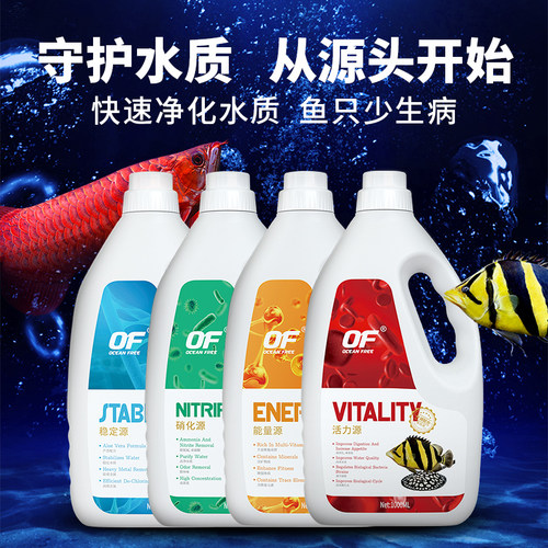 鱼缸营命液维族养维生素水他鱼用兰寿肠炎龙鱼酸奶