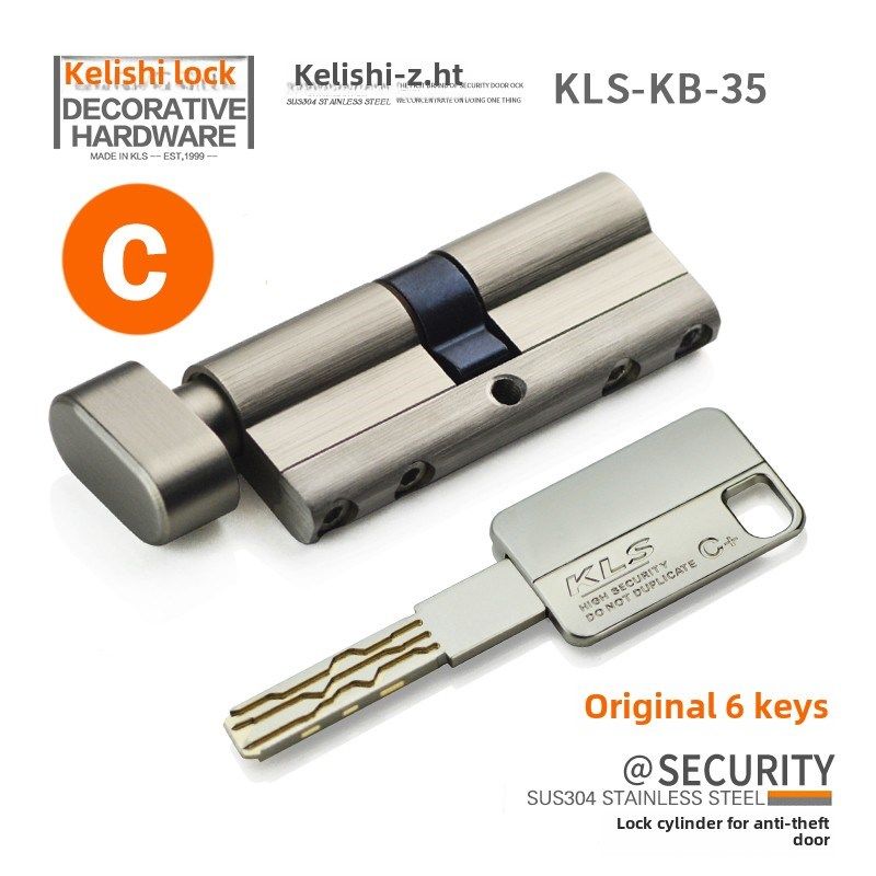 斯单开旋钮锁芯门防盗锁胆多轨超级c级锁芯b5,基础建材,锁具配件,淘宝优惠券,粉丝福利购,淘宝优惠卷