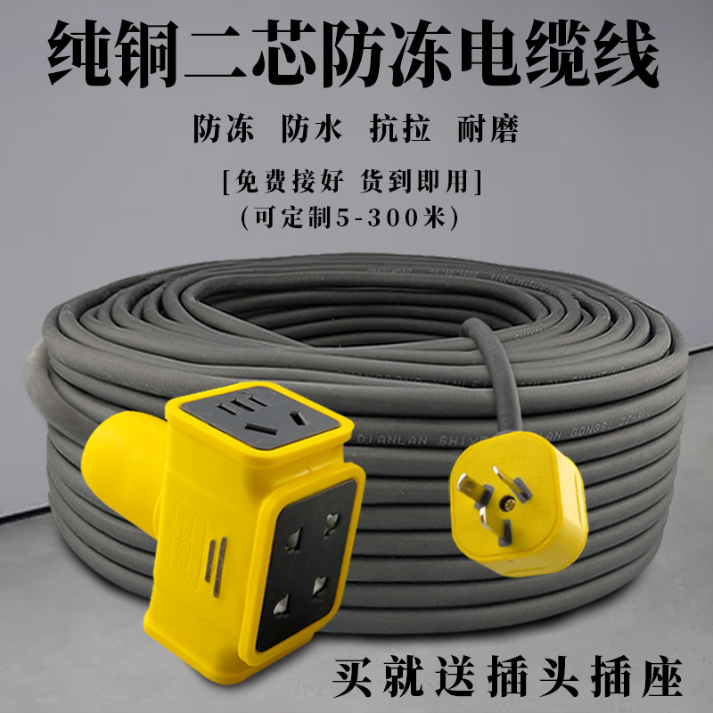 户外防冻电缆线芯电线.5 .5 平方护套线软线牛筋线