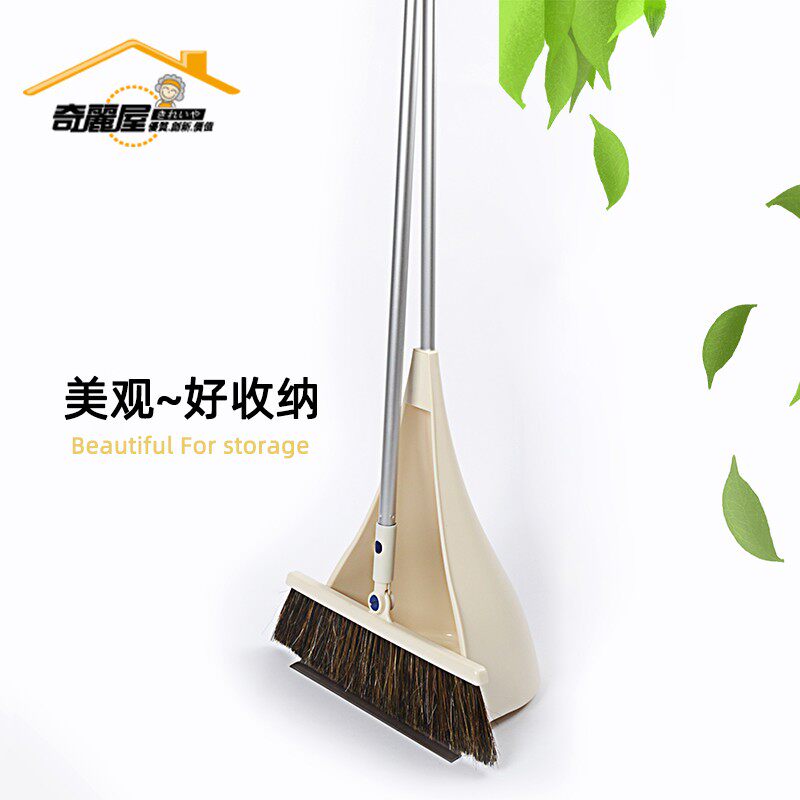马毛扫把簸箕组家用鬃毛扫软毛扫地扫帚地板地砖阳台庭院