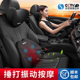舒倚安汽车电动按摩加热通风护腰靠垫腰垫按腰部支撑靠枕腰枕靠背