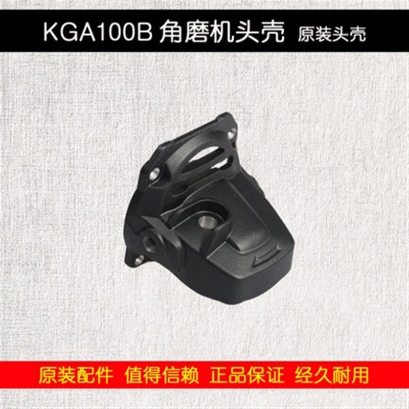 角磨机GA0B角磨机转子定子头壳齿轮碳刷机壳轴承*