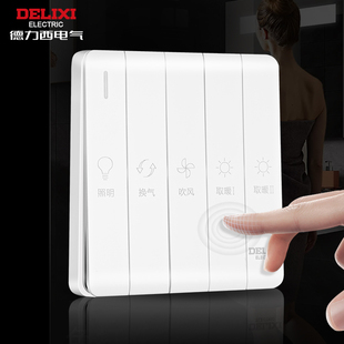 开关四开五开 通用 家用三开卫生间浴室暖气开关面板