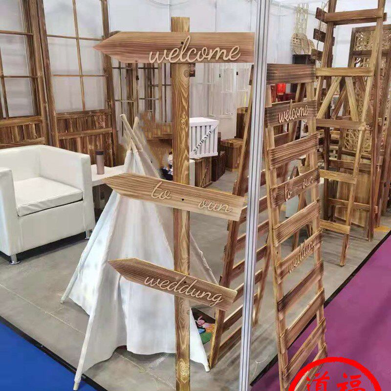 木制婚庆道具森系婚礼指路标指示牌签到区装饰迎宾牌花架摄影摆件