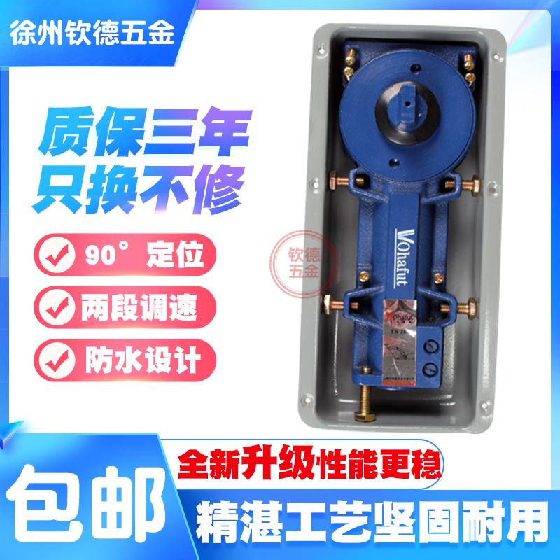 玻璃门地弹簧TS-280 无框有框玻璃地弹簧通用型 玻璃木门地弹门