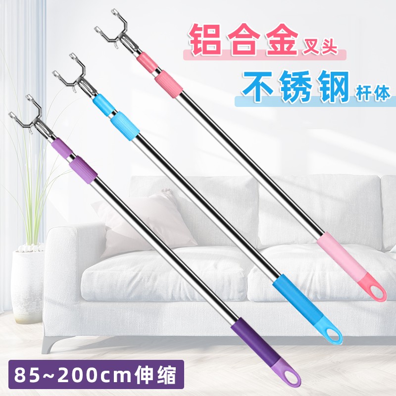 撑衣杆杆体可伸缩加粗加长铝合金属叉头家用店挑杆