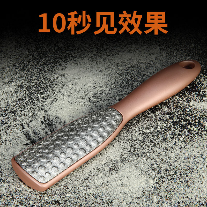 磨脚去死皮老茧磨脚石女家用挫搓脚板刮脚后跟脚底修脚刀套装