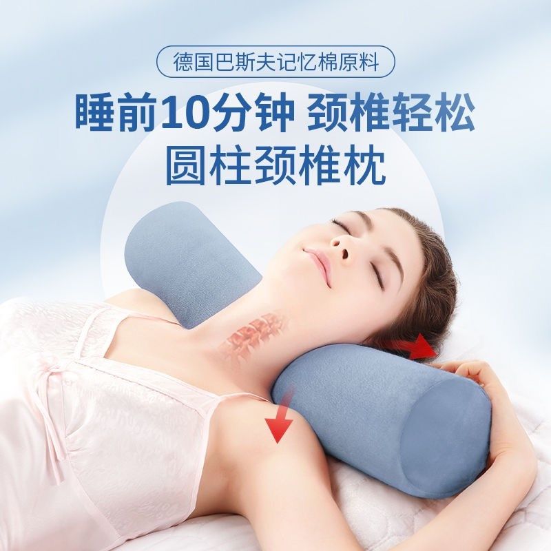圆柱形颈椎枕靠垫定制护颈助睡眠颈椎病人呵护脖子糖果单人枕