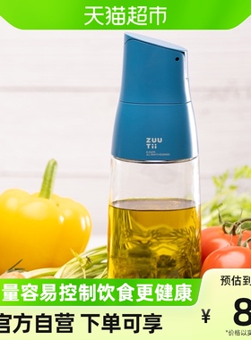 ZUU家用厨房玻璃重力开盖油壶油醋调味瓶0