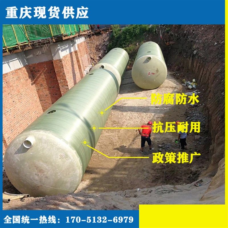 玻璃钢化粪池无动力环保埋地式重庆别墅小区学校医院成品生化池