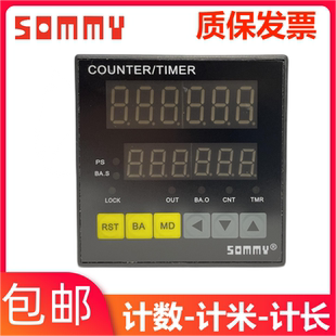 SOMMY计数计米器CT7-MB61MC62CT7F-RB61Z封边条机长度仪p272022