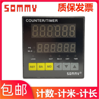 SOMMY计数计米器CT7-MB61MC62CT7F-RB61Z封边条机长度仪p272022