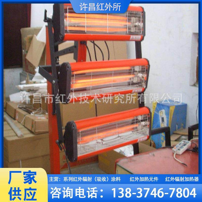 供应短波红外线烤漆机移动式红外烤漆机轨道式红外烤漆机,居家布艺,入户地垫,淘宝优惠券,粉丝福利购,淘宝优惠卷